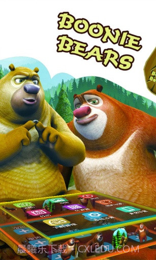 熊出没光头强宝软3D主题截图5 熊出没光头强宝软3D主题截图5