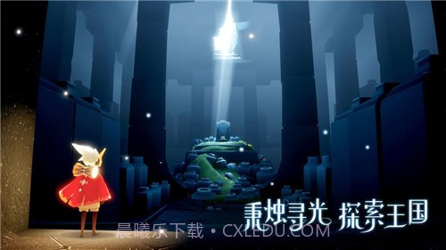 光遇预言季截图1 光遇预言季截图1