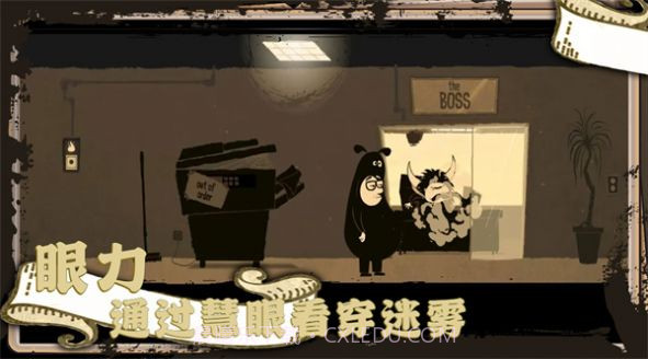 社畜真实模拟器截图3 社畜真实模拟器截图3