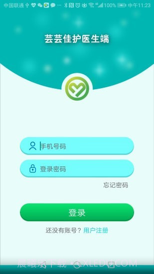 芸芸佳护医生端截图1 芸芸佳护医生端截图1