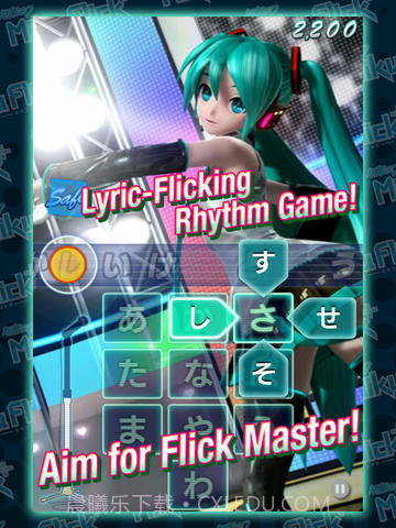 初音未来梦幻歌姬B站版手游截图2 初音未来梦幻歌姬B站版手游截图2