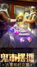 百鬼夜行录APP截图3