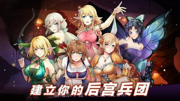 公主大战哥布林截图3