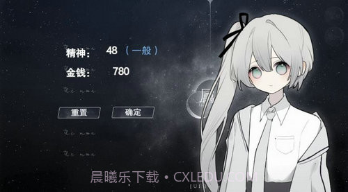 易次元怪蛋之家截图2 易次元怪蛋之家截图2