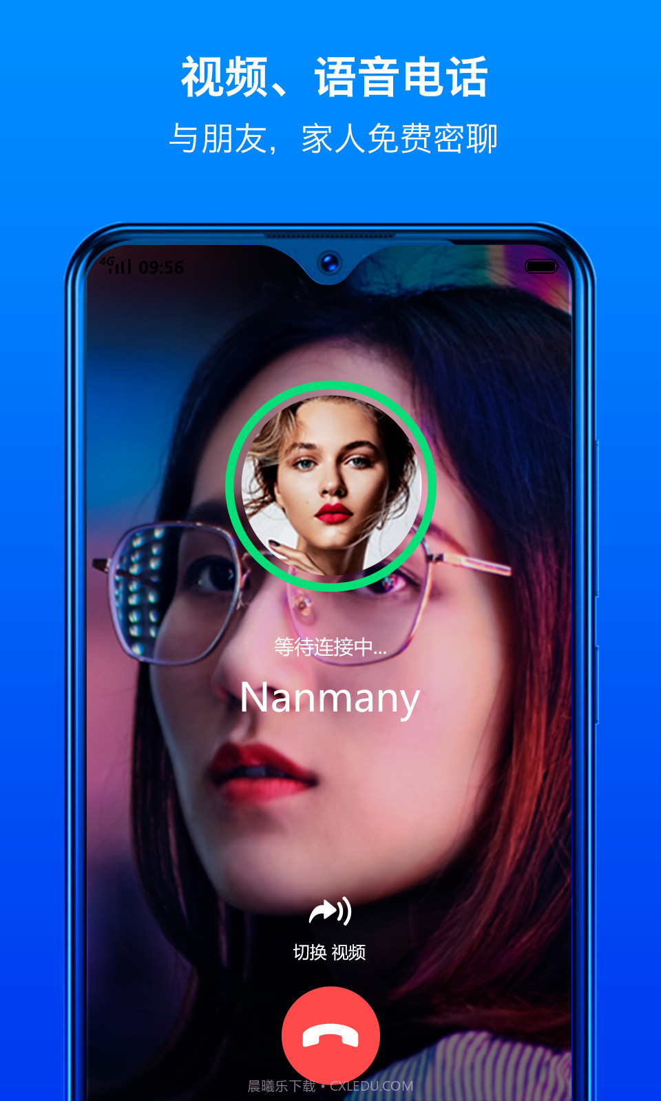 蝙蝠(私密聊天)截图5 蝙蝠(私密聊天)截图5