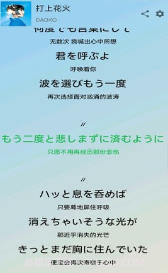 Lyricist滚动歌词截图1 Lyricist滚动歌词截图1