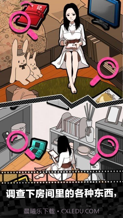 恋爱大作战v1.08截图4 恋爱大作战v1.08截图4