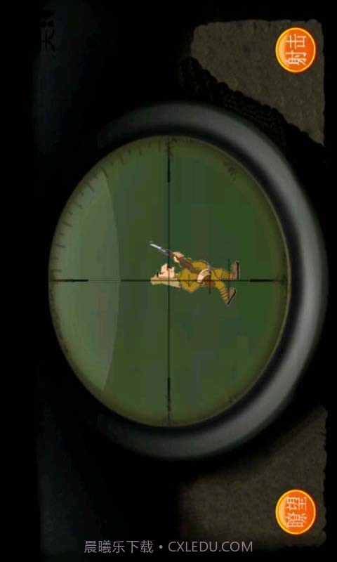 狙击日本鬼子4截图3 狙击日本鬼子4截图3