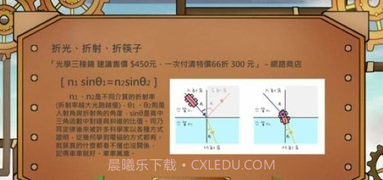 稜光物语截图3 稜光物语截图3