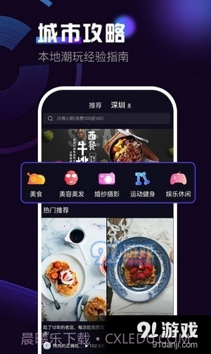 奶包短视频截图3 奶包短视频截图3