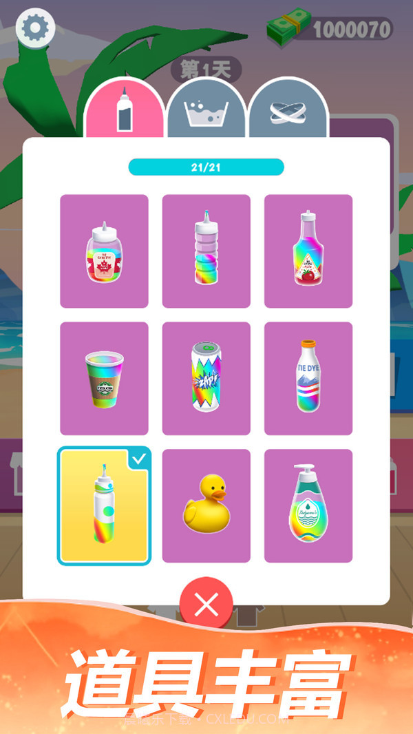 大染坊截图4 大染坊截图4