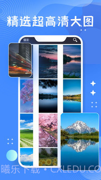 托卡世界壁纸截图2 托卡世界壁纸截图2