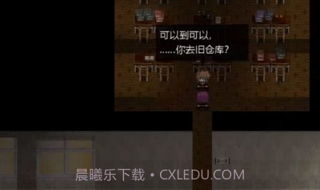 thebloodmoon雷安截图2