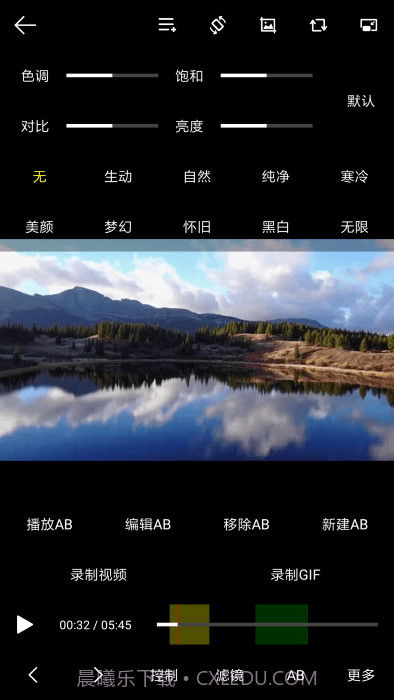 光子播放器旧版截图5 光子播放器旧版截图5