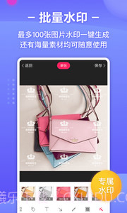 轻松截图王截图2 轻松截图王截图2