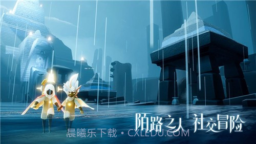 光遇预言季截图2 光遇预言季截图2