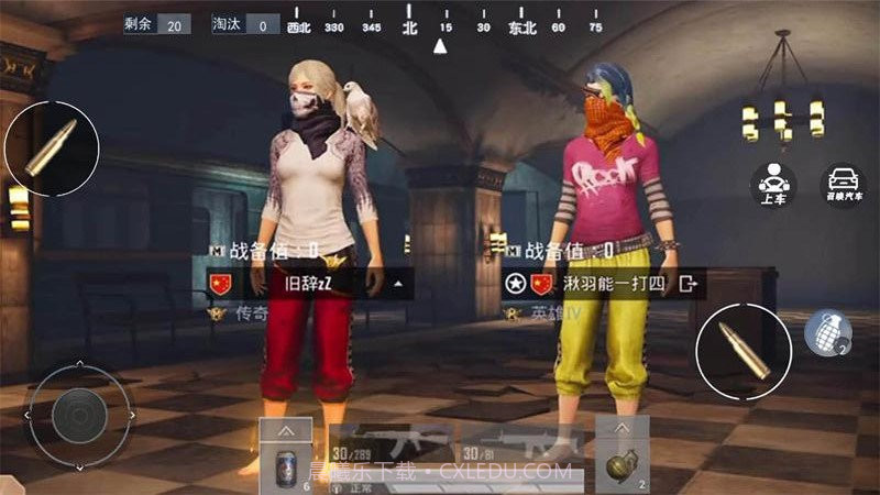 跳伞反恐部队截图3