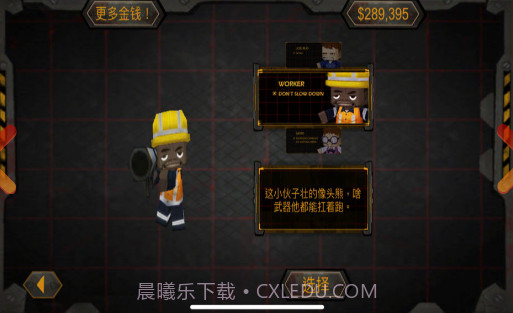 僵尸射击之绝地反击截图1