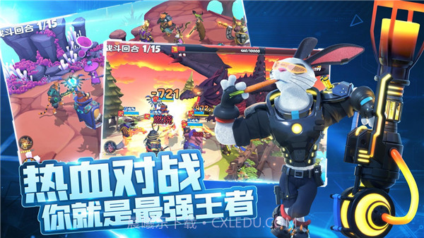 宠兽争斗森林保卫战截图1 宠兽争斗森林保卫战截图1