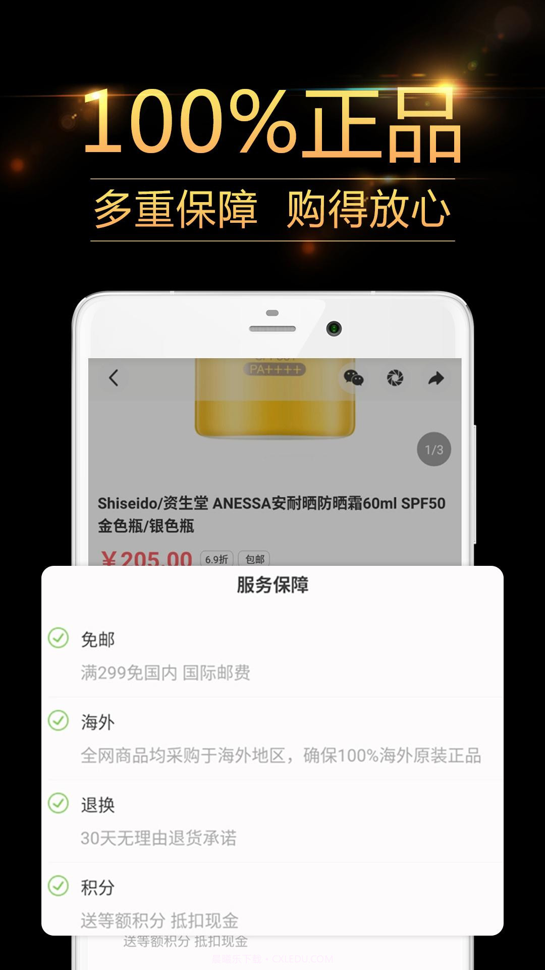 唯美美妆截图4 唯美美妆截图4