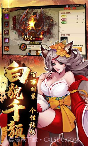 碧瑶墨尘阑梦碧月版截图3 碧瑶墨尘阑梦碧月版截图3