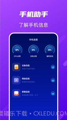 TapTao一键换机截图2 TapTao一键换机截图2