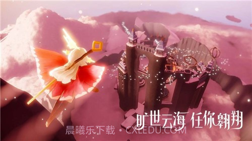 光遇预言季截图4 光遇预言季截图4