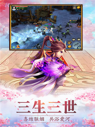 暖暖萌仙APP截图2