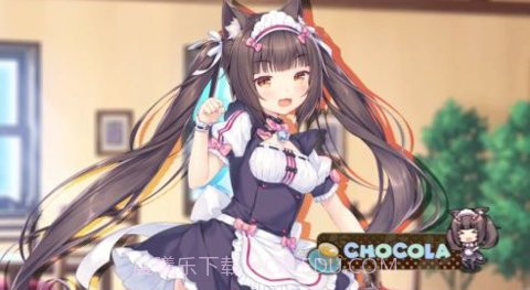 巧克力与香子兰 r18补丁截图3 巧克力与香子兰 r18补丁截图3