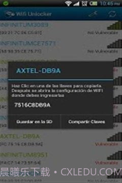 无线上网解锁截图3 无线上网解锁截图3