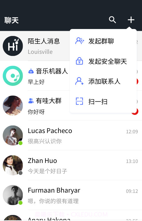密恋匿名社交聊天截图2 密恋匿名社交聊天截图2