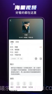 歪歪影视投屏版截图1