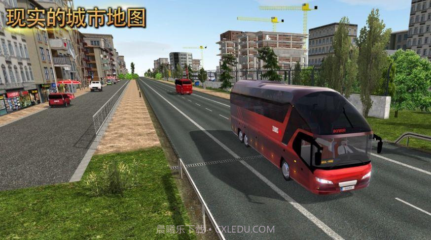 德国公交截图1 德国公交截图1