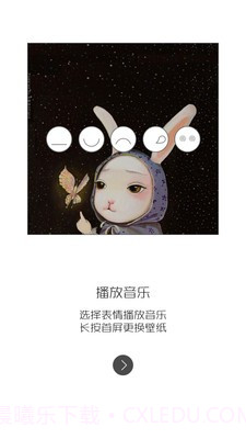 MOZIK截图4 MOZIK截图4