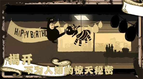 社畜真实模拟器截图2 社畜真实模拟器截图2