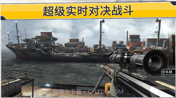 我狙击贼6截图2