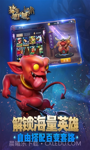 猪与地下城截图3 猪与地下城截图3