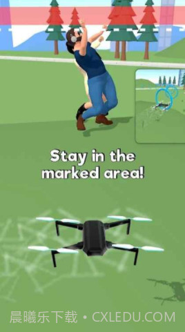 无人机拍摄截图2