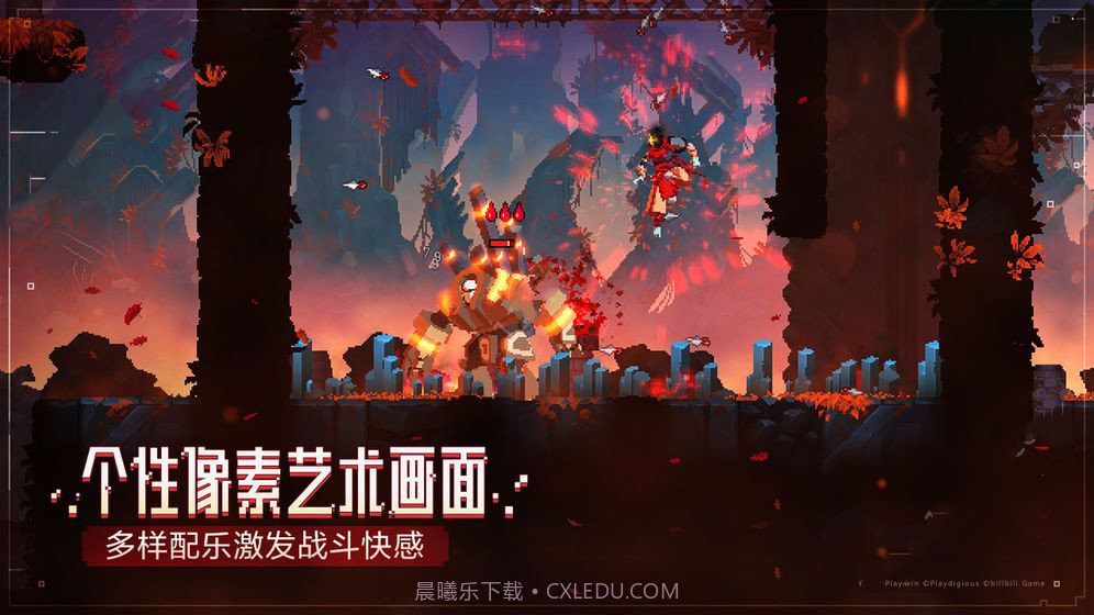 dead cells截图2 dead cells截图2