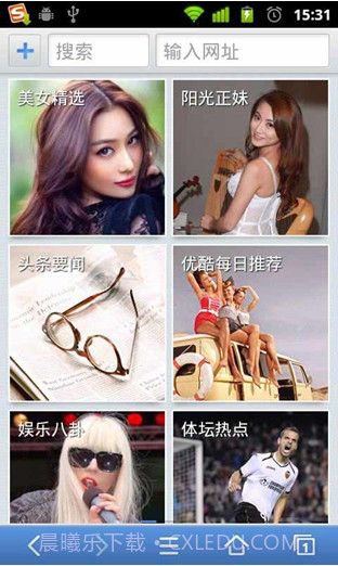 天天浏览器截图2 天天浏览器截图2