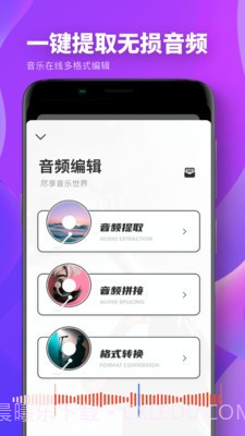 Spring修图官网版截图4