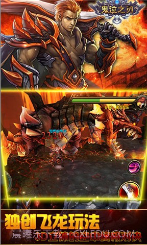 鬼泣之刃截图1 鬼泣之刃截图1