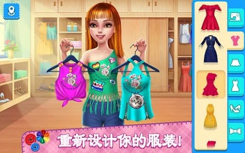 DIY时尚明星截图3