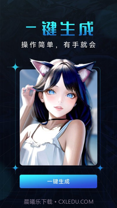 爱秀脸截图1 爱秀脸截图1