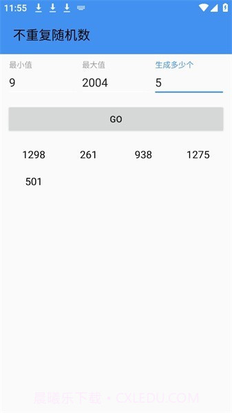 不重复随机数截图2