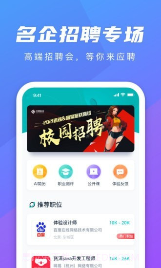 弘成职学截图3 弘成职学截图3