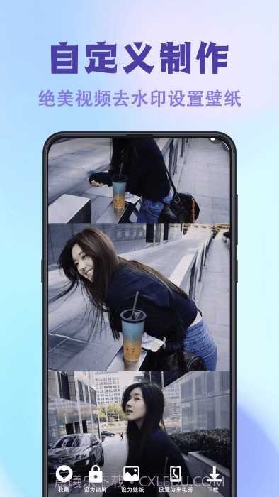 神图壁纸主题大全截图2 神图壁纸主题大全截图2