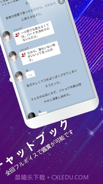 病娇男友Leo截图1