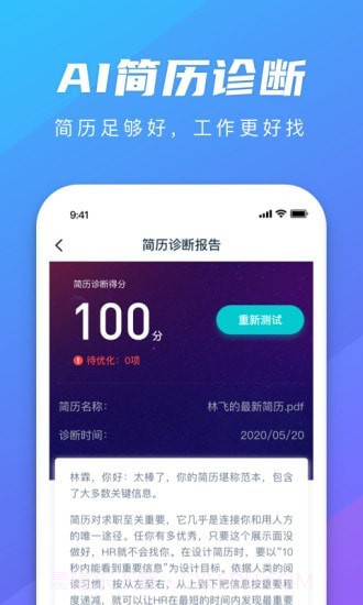 弘成职学截图2 弘成职学截图2