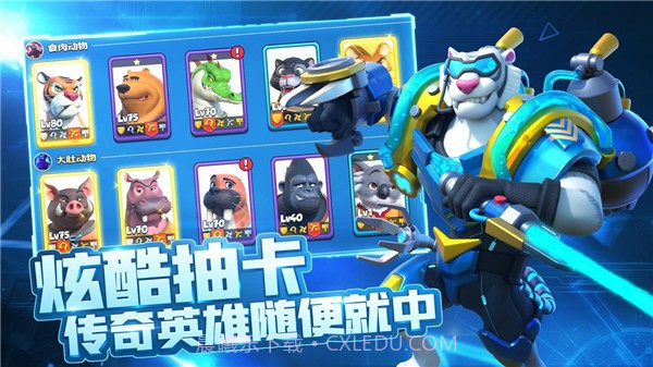 宠兽争斗森林保卫战截图2 宠兽争斗森林保卫战截图2